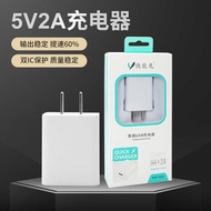 5V2A Charger Set 3C Certified Charging Head usb Multifunctional Power Adapter