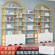 Ya Yard Shelf Storage Display Cabinet Cosmetics High-End Multi-Layer Container Display Rack Floor-st
