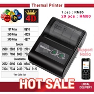 ♛MPT - 4D Theal Printer 58mm , 万字打印机-可调字体大小❋