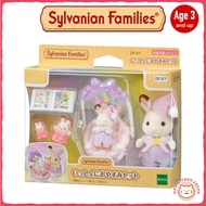 EPOCH / Sylvanian Families / DF-27 / Sleepy Time Set / High Quality figures [ Direct from Japan ]
