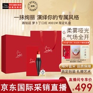 路铂廷（Christian Louboutin）CL女王权杖萝卜丁口红限定礼盒#001M 礼盒套装圣诞送女友老婆
