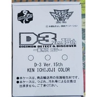 bandai D3 digivice digimon 02