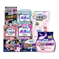 [spot] SOFY sanitary napkin pads for daily use and extra-long night use manufacturer authentic 140/1