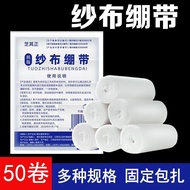 Medical Gauze Bandage Roll Absorbent Gauze Wound Wrapping Fixed Dressing Sand Cloth Block Pressure B