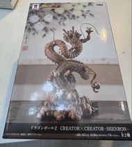 龍珠 造型師X寫真家 神龍Dragon Ball Z Creator x Creator Shenron Figure