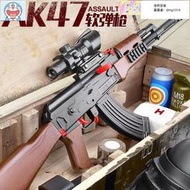 軟彈槍 AKM拋殼槍玩具仿真兒童ak-47軟彈槍男孩吃雞裝備沖鋒突擊步搶阿卡  露天市集  全台最大的網路購物市集