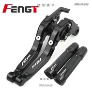[Taiwan Shipment] Suitable For Yamaha YZF-R15 V4 R15M R15V3 Modified Retractable Foldable Brake Clut