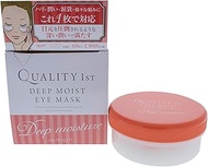 Quality 1st Deep Moisture Eye Mask, 60 Count