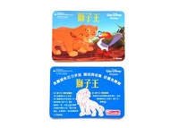 動漫精品 迪士尼 Disney 獅子王 Lion King 1995年嘉頓朱古力手指餅 收藏咭