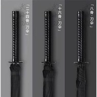 (2pc/2件) 雨遮雨傘武士刀劍傘 sword umbrella #pdc 860443