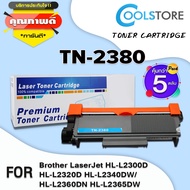 COOL ตลับหมึกเลเซอร์ TN2380/2380 (แพ็ค5) สำหรับ BROTHER HL-L2320D/L2360DN/L2365DW/DCP-L2520D/L2540DW