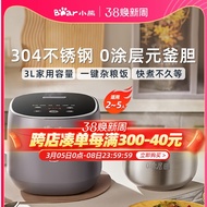 Bear uncoated rice cooker household 0-coated rice cooker 3-4-5 people multi-functional stainless ste