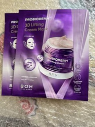 BIOHEAL BOH Probioderm 3D Lifting Cream Mask 益生菌提拉緊緻面膜