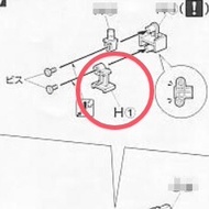 CA MG GOUF B3 / KAMPFER H1 Replacement Metal Parts