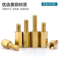 Hexagonal H59 Brass Connecting Connecting Hexagonal M3 Connecting Rod Yin Yang Single-Pass EU Suppor