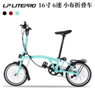 Bicycle Litepro 6 speed folding bicycle
