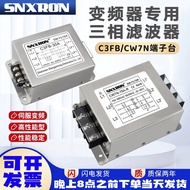 380V Three-Phase CW7N-R Power Filter 40A60A150A200A Servo Inverter C3FB Input Purification