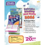 Children's calendar 2026 and 2025