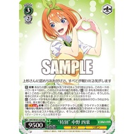 WS5HY/W101-025“Special” Yotsuba NakanoRRWeiss Schwarz Movie "The Quintessential Quintuplets"