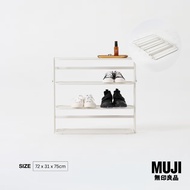 มูจิ ชั้นวางรองเท้าเหล็ก - MUJI Steel Folding Shoes Rack (W72 x D31 x H75cm)