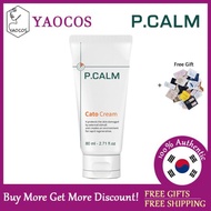 [P.CALM] Cato Cream 80ml