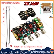 (ร้านกรุงเทพส่ง24ชม)ZK AMP แอมป์จิ๋วคาราโอเกะ ปรีไมค์แอมจิ๋ว ปรีไมค์คาราโอเกะ คาราโอเกะ บอร์ดก้อง ไม