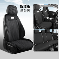 ชุดปกป้องเบาะรถยนต์ Geely EX5 Galaxy E5 แบบสากล