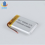 Polymer lithium battery103040 1200MAH3.7V Smart Robot Hydration Device Beauty Device Battery Power S
