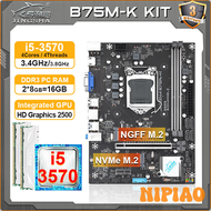 [NIPIAO] JINGSHA ชุดเมนบอร์ด M-K B75 LGA ชุด1155 I5 3570 CPU + ชุดที่วาง DDR3ขนาด16GB 1155 ✩