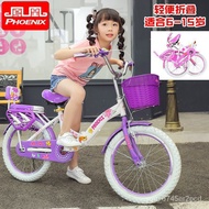 HY-# 儿童自行车女童公主款脚踏车带辅助轮轻便可折叠粉色女孩3-6- RXDB