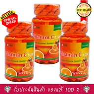 Nature Vitamin C เนเจอร์  วิตามิน ซี (30 เม็ด x 3 กระปุก) อาหารเสริม วิตามินซี
