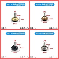 Xin Yichen 6cm Universal Golden Adjustable Foot Chair Cabinet Foot Table Foot Swing Movable Adjustab