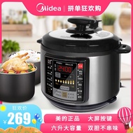 LP-6 QM👍Midea Electric Pressure Cooker4L5L6Liter Household Smart Electric Pressure Cooker Rice Cookers Double-Liner Larg