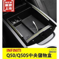 [Yipin Auto Department Store] Infiniti Q50 Q50S Dedicated Central Storage Box Sundries Rack