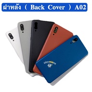 ฝาหลัง ( Back Cover ) Samsung A02  ( แถมชุดไขควงแกะเครื่อง +ปุ่มสวิตช์นอก)