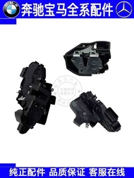 Suitable for BMW X1X3 F48 F49 E83 E84 Central Control Lock Locomotive Door Lock Machine Front Rear D