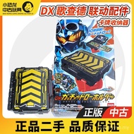 Genuine DX Kamen Rider GOTCHARD GOTCHARD Drive Belt Card Storage Device Card