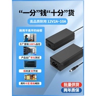 12V Power Adapter 3A4A5A6A8A10A Computer Monitor Power Cord Monitoring Power Adapter 12V