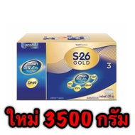 S-26 Gold Progress นมผง เอส26 โกลด์ โปรเกรส 3500 (สูตร 3) 7ซอง (ฟ้าทอง)