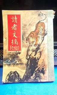 讀者文摘1974年1月(亞米茄表
/新力身歷聲盒式錄音座/
可樂廣告/精工錶/將軍牌電視/日航、國泰航空
/飛利浦電視/日立牌原子粒彩色電視機/TDK錄音帶/新奇士/柯達立刻自動攝影機/中華航空廣告/