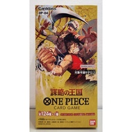 One Piece Card Game Kingdoms of Intrigue Booster Box OP-04 24s (Japanese)