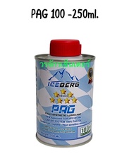 น้ำมันคอม คอมเพรสเซอร์ ยี่ห้อ Iceberg idemitsu 7ดาว มีให้เลือก 2 รุ่น PAG100 PAG46 มีให้เลือก 3 ขนาด