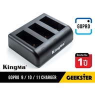 Kingma Charger Gopro Hero 9 / 10 / 11 แท้ แท่นชาร์จ Battery แบบกล่อง ที่ชาร์จ แบต ( Gopro9 Gopro10 Gopro11 Hero9 Hero10 Charge กล่อง กล่องชาร์จ แท่น ชาร์จ สายชาร์จ batt แบตเตอรี่ )