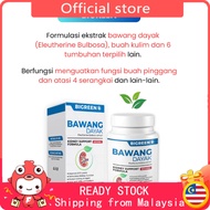 Bawang Dayak Kalimantan / Eleutherine Bulbosa Extract