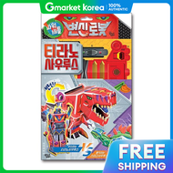 (Bombom Books) Power Battle Transforming Robot - Tyrannosaurus