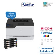 RICOH P C200W Color Laser Printer ปริ้นเตอร์เลเซอร์สี ขนาด A4 ประกันศูนย์ 3 ปี