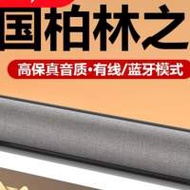 喇叭伯林之星。藍牙。