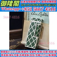 Dunhill登喜路純銀925墨綠銀菱格側滑氣體打火機，打火機 s.t.dupont都彭火機 古董打火機 古董煤油打火機 Dupont都彭火機 名牌打火機 cartier卡地亞火機 Dunhill登喜