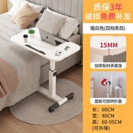 移動邊幾可升降小桌子 沙發邊幾邊櫃 茶桌 現代臥室床邊桌 床頭置物架（平行進口）（快遞送貨上門）