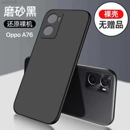[พร้อมส่ง] Case OPPO A76 เคสซิลิโคน สวยและบางมาก เคส Oppo A76
